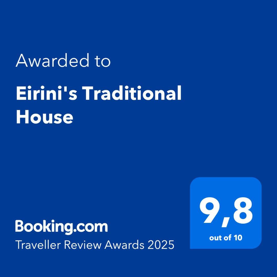Eirini's Traditional House Holiday home
